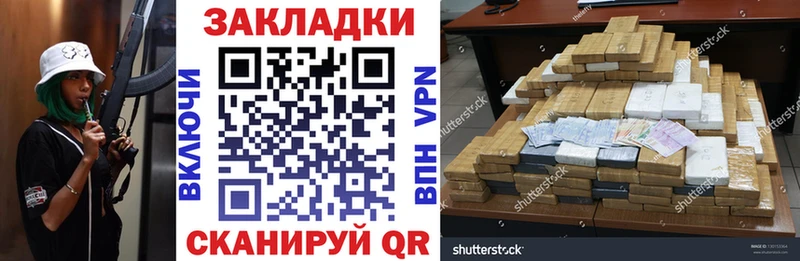 Купить Старица APVP  Мефедрон  kraken сайт  Каннабис  ГАШ 