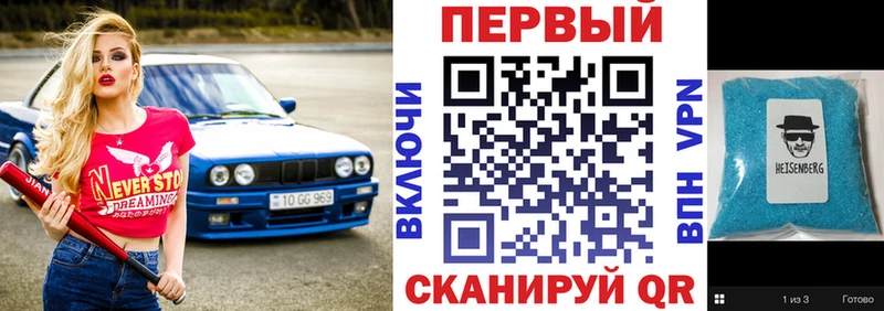 Амфетамин Розовый  продажа наркотиков  Старица 