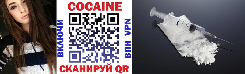 дарк нет какой сайт  Старица  Cocaine VHQ  купить  цена 