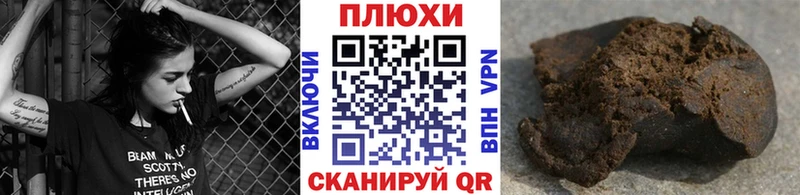 Гашиш hashish  даркнет сайт  Старица 