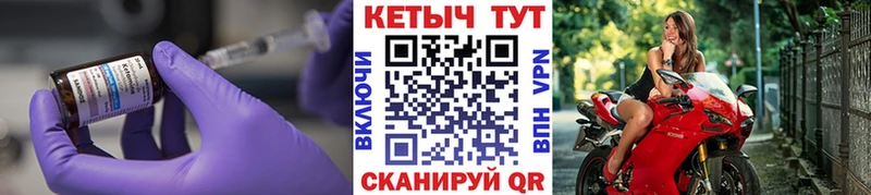 Кетамин ketamine  купить закладку  Старица 