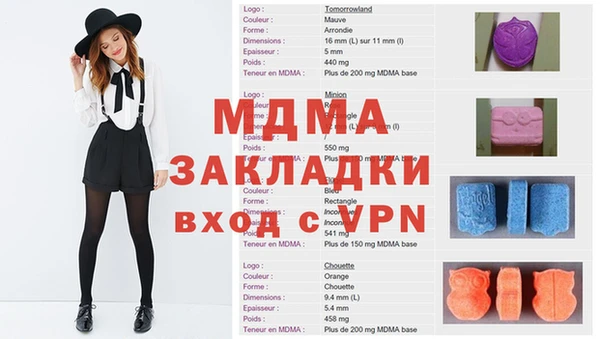 мяу мяу кристалл Армянск