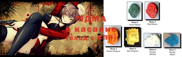 мяу мяу кристалл Армянск