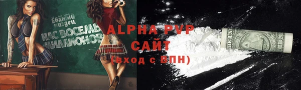 прущие крисы Балахна