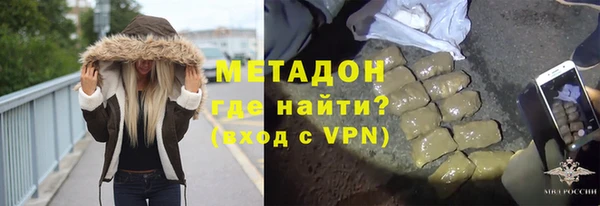 MESCALINE Арсеньев