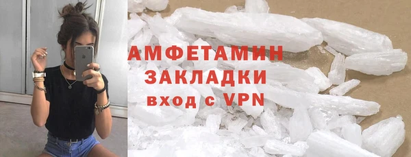 прущие крисы Балахна