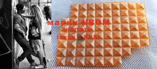 MESCALINE Арсеньев