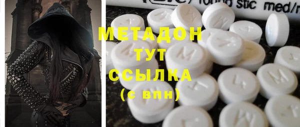 MESCALINE Арсеньев