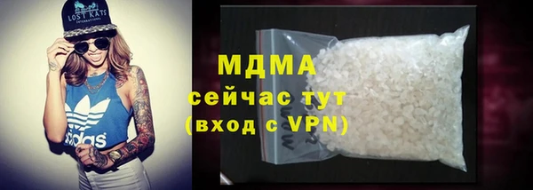 COCAINE Балабаново