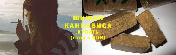 соль ск Нефтекумск