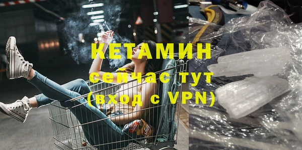 мяу мяу кристалл Армянск