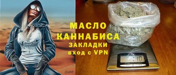 мяу мяу кристалл Армянск