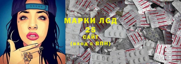 MESCALINE Арсеньев