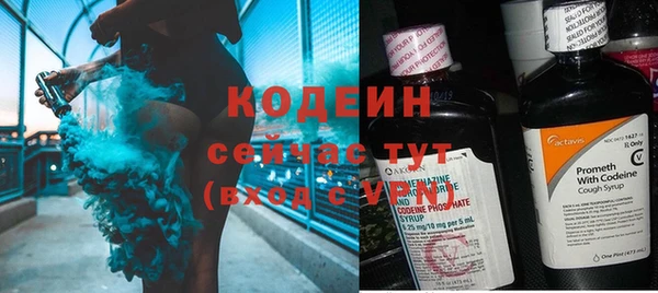 мяу мяу кристалл Армянск