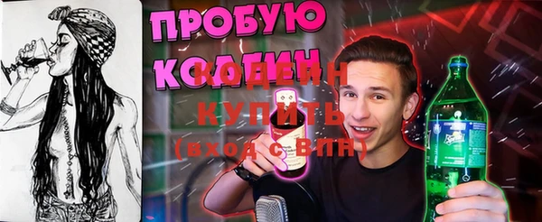 COCAINE Балабаново