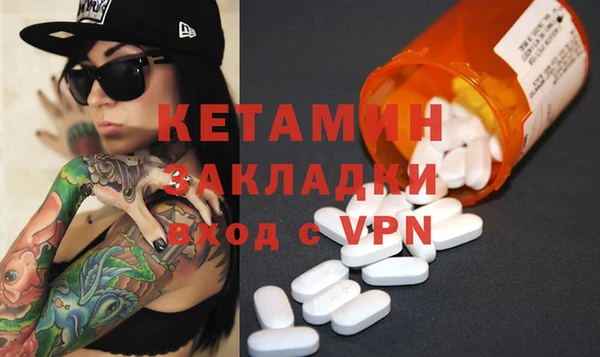 MESCALINE Арсеньев