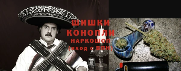 MESCALINE Арсеньев