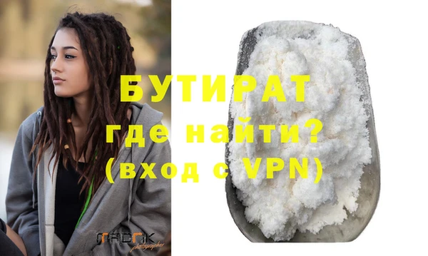 дурь Баксан