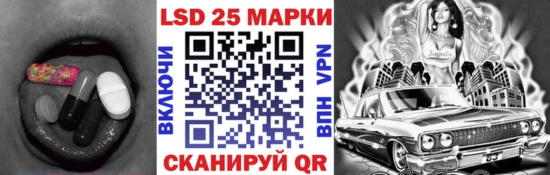 Лсд 25 экстази кислота  Старица 