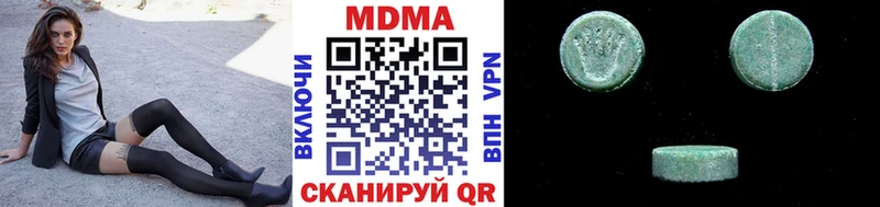 МДМА Molly  купить   Старица 