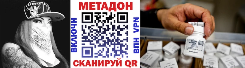наркота  blacksprut онион  Метадон мёд  Старица 