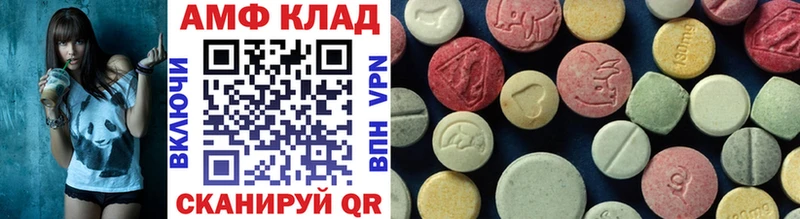 кракен ССЫЛКА  Старица  МЕТАМФЕТАМИН кристалл 