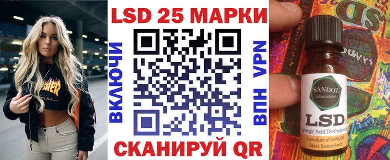 купить наркотики сайты  Старица  Марки 25I-NBOMe 1500мкг 