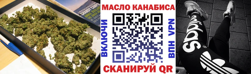 это формула  Старица  Дистиллят ТГК вейп с тгк 