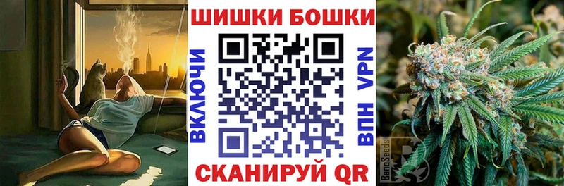 Бошки Шишки OG Kush  Старица 